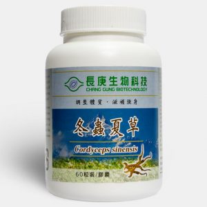 https://www.tonicology.com/wp-content/uploads/2017/11/cordyceps-sinensis-organic-mushroom-militaris-cs4-mycelium-capsule-pills-benefits-side-effects-research-tonicology-1-300x300.jpg