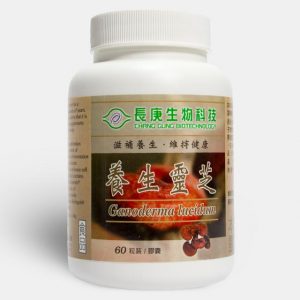 https://www.tonicology.com/wp-content/uploads/2017/11/ganoderma-lucidum-reishi-mushroom-ling-zhi-organic-mushroom-linzhi-mycelia-supplement-organo-coffee-capsule-pills-benefits-side-effects-research-tonicology-300x300.jpg
