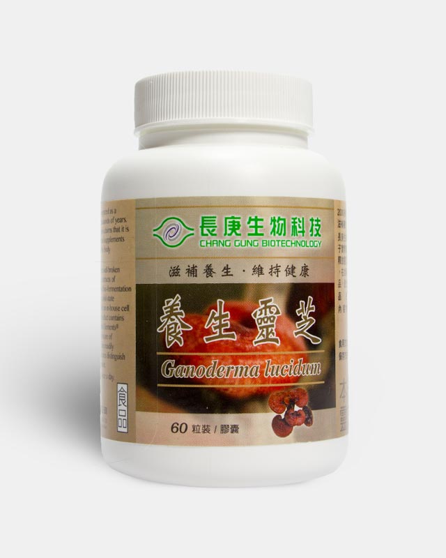ganoderma lucidum reishi mushroom ling zhi organic mushroom linzhi mycelia supplement organo coffee capsule pills benefits side effects research tonicology