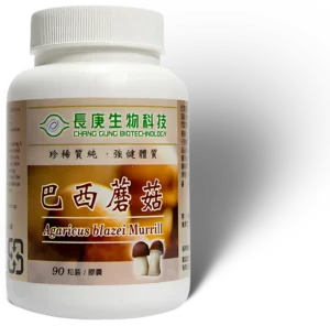 agaricus blazei murill bottle front