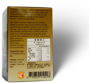 agaricus blazei murill bottle back english