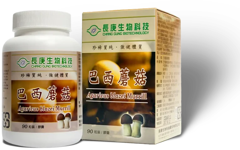 agaricus blazei murill capsule box and bottle