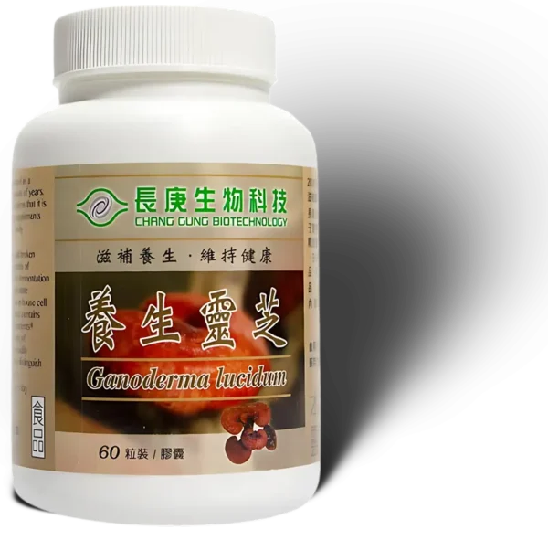 Ganoderma Lucidum Reishi Mushroom Capsules