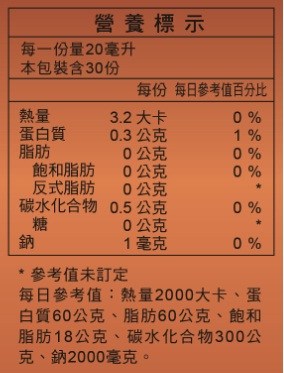 灵芝菌丝体多糖饮 台湾长庚生物科技 礼盒装每盒30瓶 20毫升/瓶